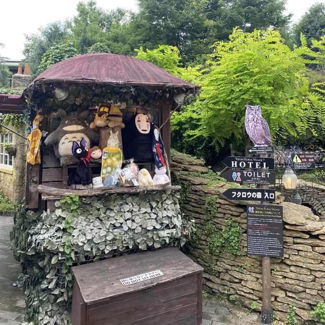Yufuin Floral Village