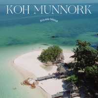 ติดเกาะส่วนตัว Munnork Private Island 