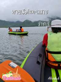 พายเรือ ทะเลสาบแถวราชบุรี