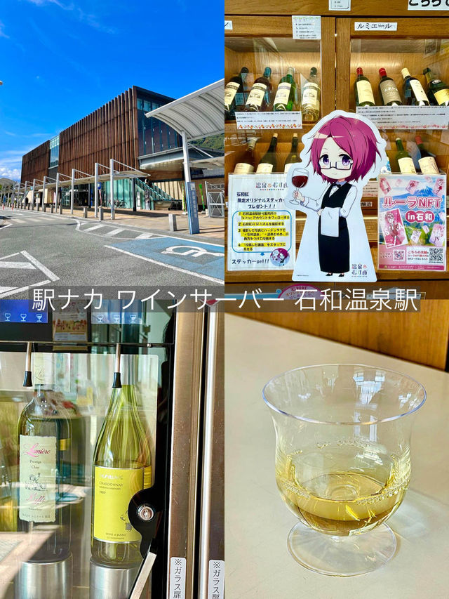 【最強の山梨の旅8選】