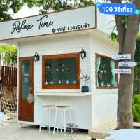 ☕ สวนขอบฟ้า คาเฟ่