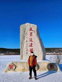 Journey to Mohe: Discover the Northernmost Point of China
