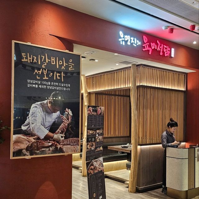 Airside韓國燒肉店 韓文招牌好正宗