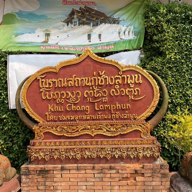 ลำพูนเมืองเล็กๆที่น่ารัก วัดสวย ของกินอร่อย 