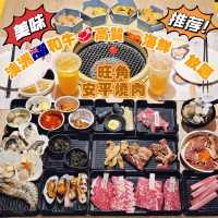 澳洲🇦🇺和牛🥩高質🦐海鮮🦪放題