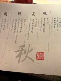 最近好火嘅沉浸式餐飲體驗
