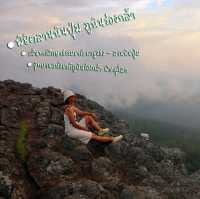 เดินป่าหน้าฝน ลานหินปุ่ม - ผาชูธง ภูหินร่องกล้า
