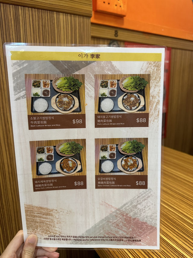 香港第一代韓式炸雞🍗 香港炸雞始祖
