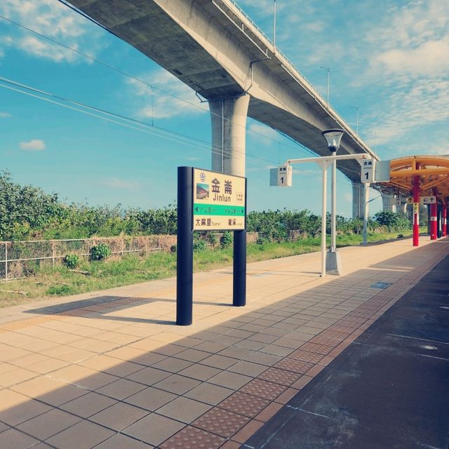 原始之美 ：台東金崙部落