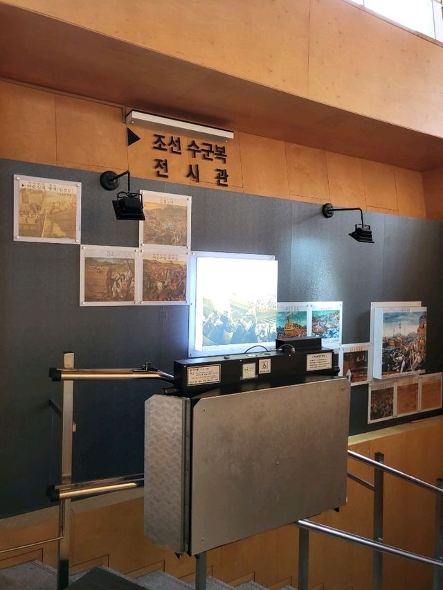 조선시대 수군 전시관이 있는 이순신상영관
