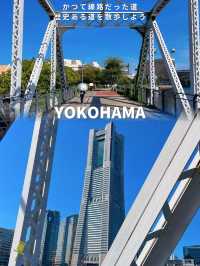 【横浜】歴史を感じる線路跡。春には満開の桜も🌸