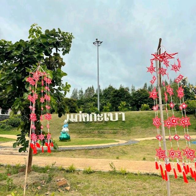 Phraya Sri Phuchong Mukdanakaraj