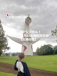 【万博公園】万博のシンボル！太陽の塔☀️