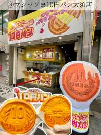 名古屋で食い倒れ！食べ歩きグルメ