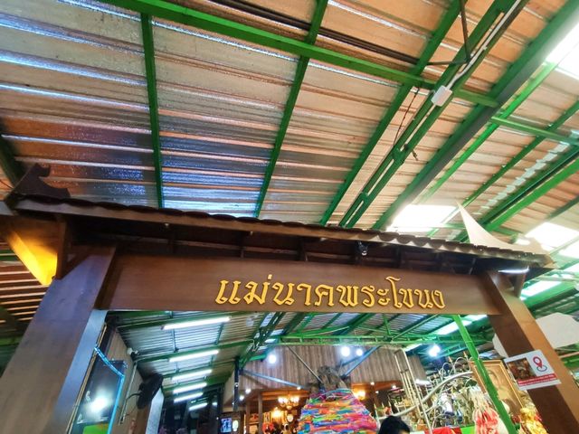 วัดมหาบุศย์ พระโขนง