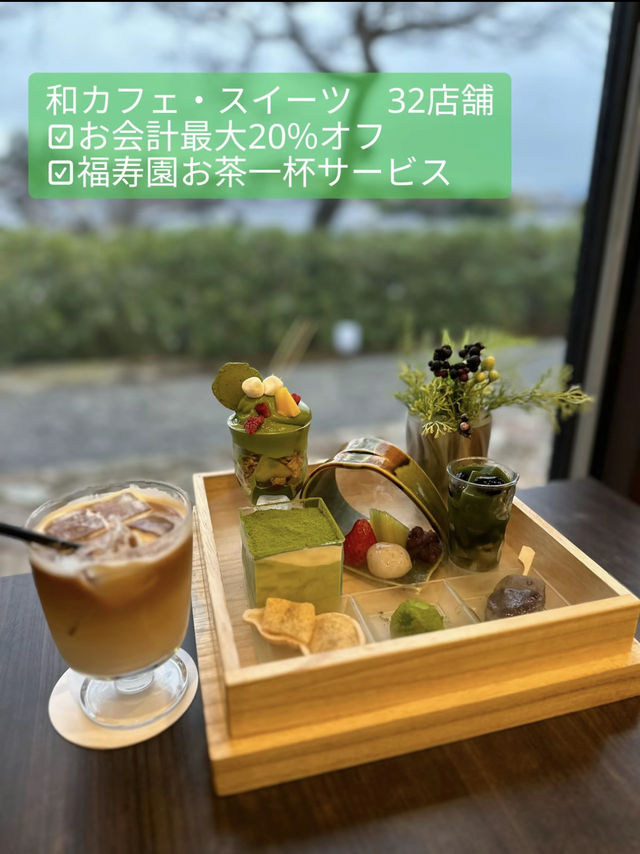 〜京都府〜【保存必須】着物でで観光するだけ！お得情報