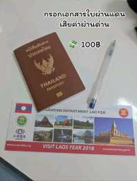 รีวิวค่าใช้จ่ายการเดินทางไปเที่ยวปากเซ ลาวใต้