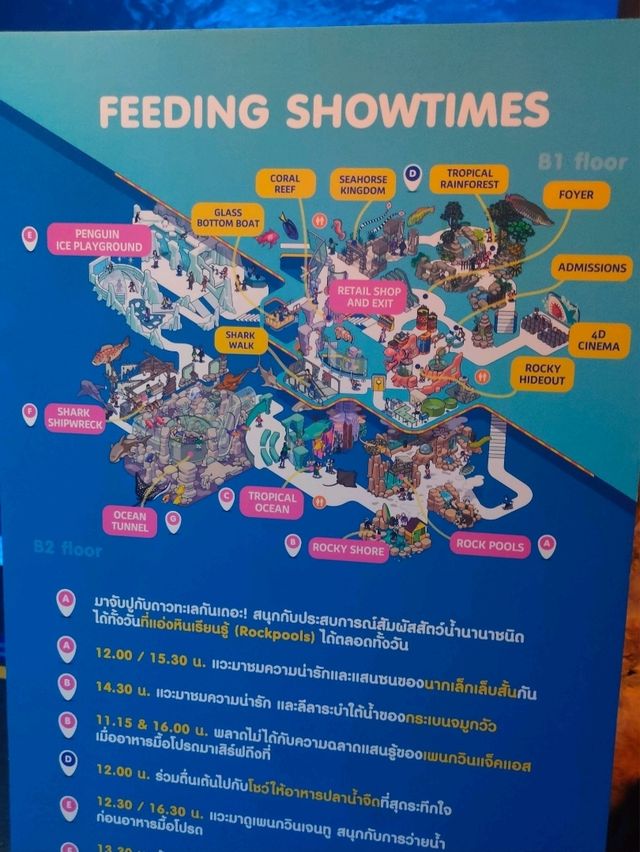 バンコク中心地にあるアクアリウム🐠
