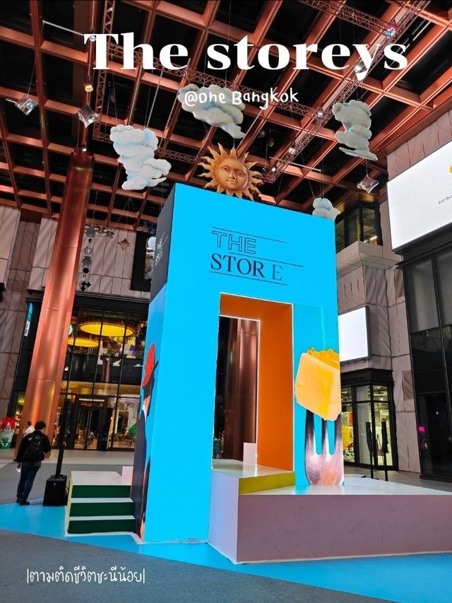 ชมห้าง The Storeys แห่งใหม่