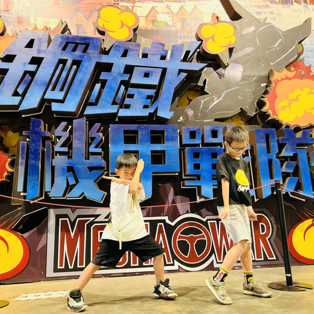 尚順育樂世界