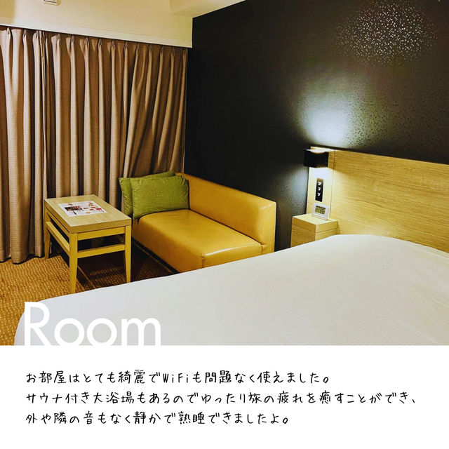京都旅行に超おすすめホテル