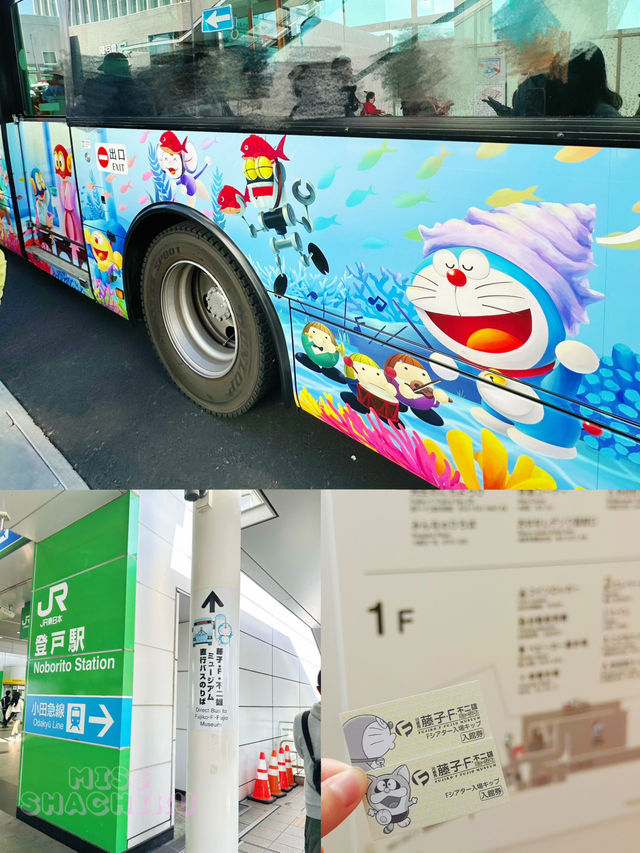 ⭐️一齊搵多啦A夢打卡啦‼️ 
