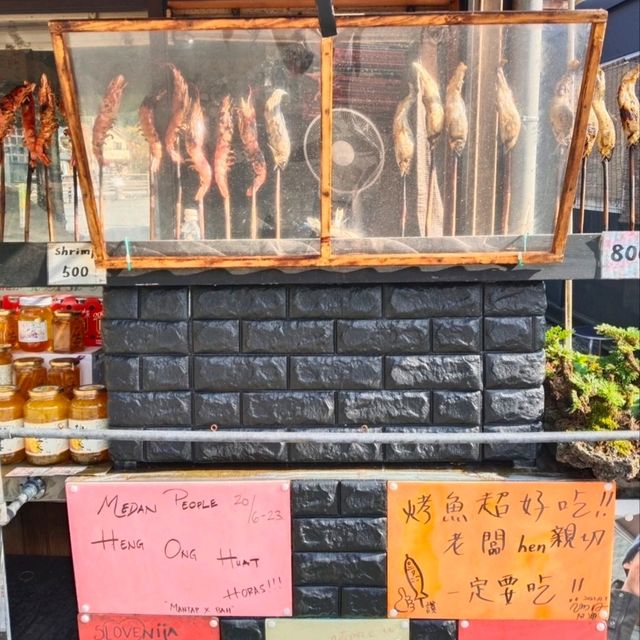 西湖療癒之里根場