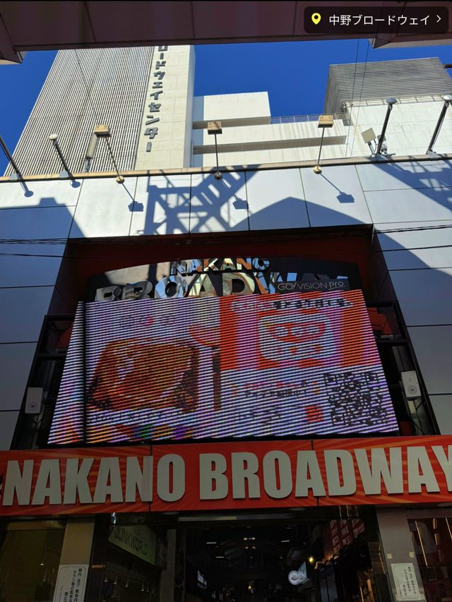 歩いてるだけでも楽しい🎶サブカルチャーの聖地🤩💓【東京・中野】