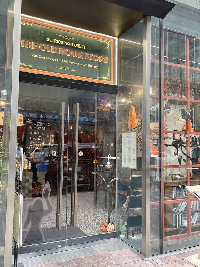 二訪銅鑼灣泰式fusion菜打卡餐廳-The Old Book Store by The So Lonely Club
