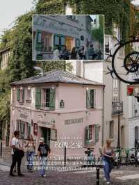 🎨 Emily in Paris 取景的藝術山丘 - 蒙馬特一日遊 🇫🇷 ⁠