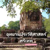 อุทยานประวัติศาสตร์ศรีเทพ