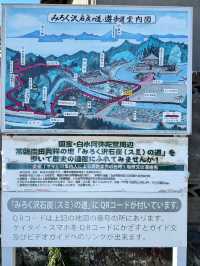 【福島　いわき：白水阿弥陀堂】