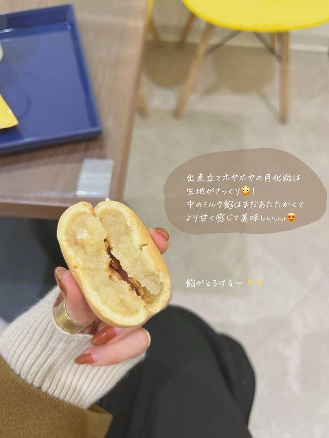大人も子どもも楽しい！工場見学&出来立ての試食も〜😍🏭✨