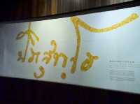 พิพิธภัณฑ์หลวงพ่อคูณ ปริสุทโธ