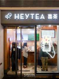 มาลองชาองุ่นปั่นที่ร้าน Hey Tea สาขาห้าง K11 