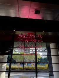 National Taiwan Museum of Fine Arts, Taichung🖼️🎨