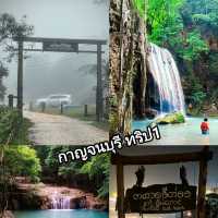เที่ยวปลายฝนต้นหนาว ที่เมืองกาญจน์