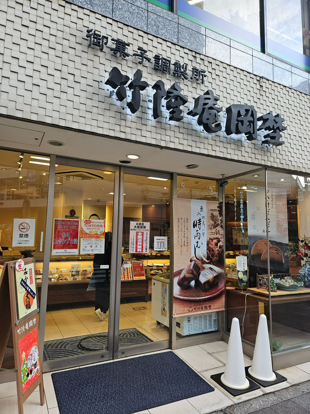 充滿懷舊氣氛的老城區 - 日暮里逛逛吃吃走走