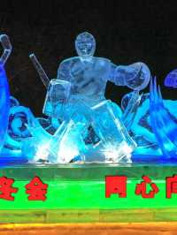 Ice and Snow Sculpture Festival