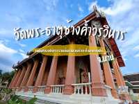 พามาวัดเก่าแก่เมืองน่าน กว่า 600ปี ชมเจดีย์ช้างค้ำ