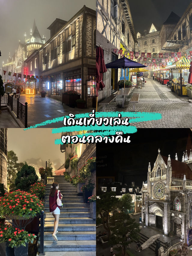 ✅Ba Na Hills มีอะไรให้เที่ยวเล่นบ้าง😏🤔