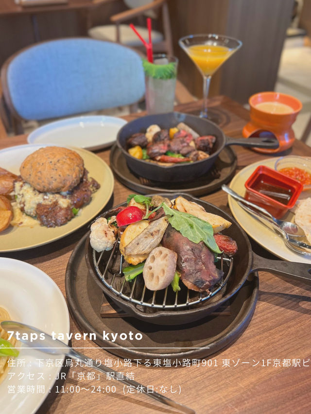 【京都/京都駅】駅直結！おしゃれダイニングがOPEN😍🍷✨