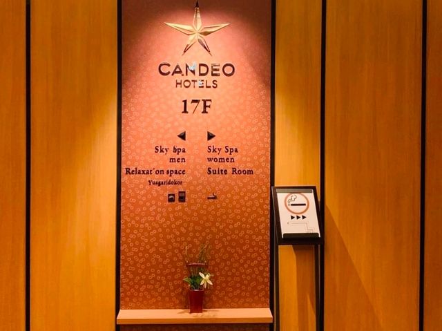 Candeo Hotels Osaka Namba：實惠與便利的理想選擇