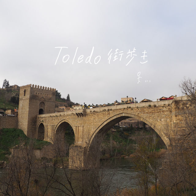 【トレド】スペイン🇪🇸トレドのおすすめスポット