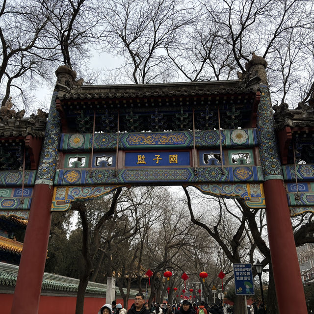 中國古代教育的印證 - 今天教育的根本所在 👨🏻‍🏫 北京孔廟