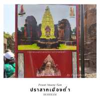 ปราสาทเมืองต่ำ Prasat Muang Tam Buriram