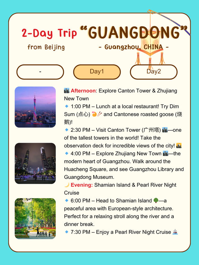 2-Day Trip in Guangdong!