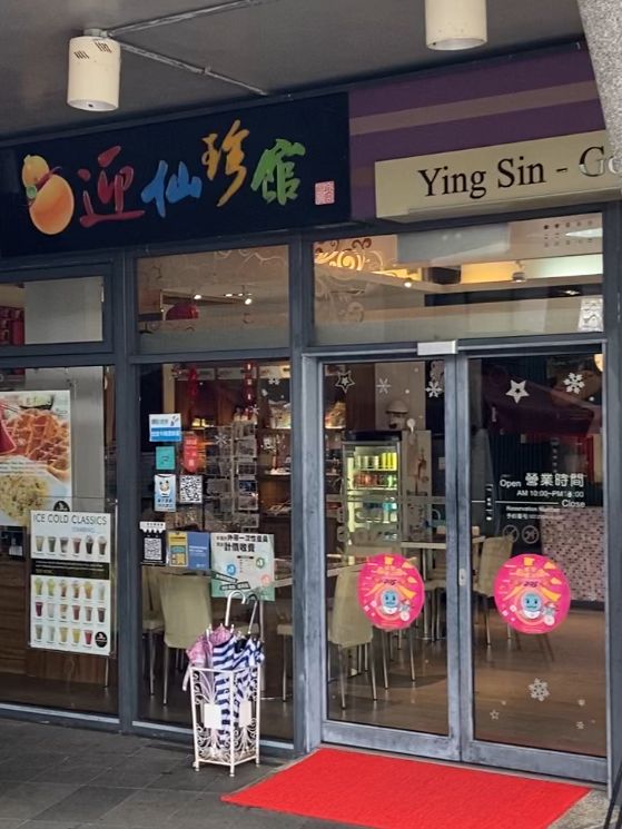 台北｜貓纜指南宮站，敲響祈福鐘