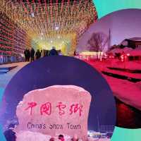 แจกแพลนเที่ยว🧳Harbin-China's Snow Town(Xuexiang) 