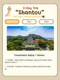  2-Day Trip to Shantou 